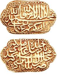 Image result for Coins of the Mughal Empire