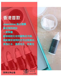 香港第一美妆品牌彩丰行出品 明星代言 马来西亚独家代理 joseristine 吸尘面膜 一片面膜五个功效 让你做个冻龄女人 吸走黑色素 美白淡斑