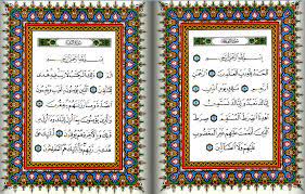 Lengkap dengan tafsir dan asbabun nuzul. Amalan Mustajab Dan Keutamaan Membaca 10 Surah Al Quran Shafiqolbu