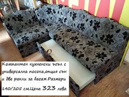 Модел жанет ще ви предложи комфорта на меката мебел за такива помещения. Kuhnenski Gl S Podmatrak V Divani I Meka Mebel V Gr Plovdiv Id24693772 Bazar Bg