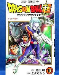 The manga is illustrated by toyotarou, with story and editing by toriyama, and began serialization in shueisha's shōnen manga magazine v jump in june 2015. Dragon Ball Super Vol 10 Japanese Manga Book Comic Japan New 9784088820347 Ebay