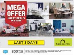 home center qatar i s