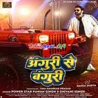 Anguri Se Banguri (Pawan Singh, Shivani Singh) Mp3 Song Download  -BiharMasti.IN