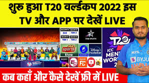icc t20 world cup 2022 live how to