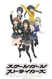 Schoolgirl strikers animation channel is available for in subbed. Schoolgirl Strikers Animation Channel Anime Planet
