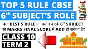 rule cbse do the marks of 6th subject
