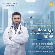 evercare hospital dhaka d list