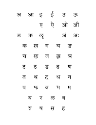 Sanskrit Celebrate Void