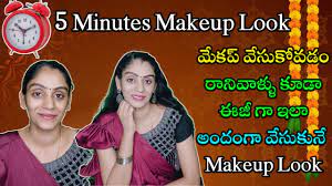 simple makeup in telugu geeta