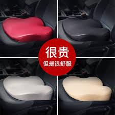 Driving Seat Cushion Seat Cushion