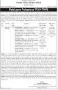 Image result for Upazila Family Planning Office Job Circular
