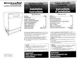 manual undercounter dishwasher manuals