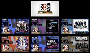 Like17subs is an english subbing team for the group seventeen established in 2015. 5 4 Mon Holiday Exile The Second National Tour Exile The Second Live Tour 2017 2018 Route 6 6 6 Programs Of Abema S 2nd Project Gw Ouchi De Abema Ldh Matsuri Featuring The Exile Tribe