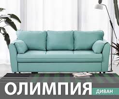Sarreid living room sarreid living room parallel universe sofa (sku: á Divani Nani Komfortni Zdravi I Udobni Proizvedeni V Blgariya