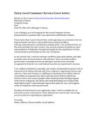 Service Cover Letter Example My Perfect Cover Letter Customer Service Cover Letter