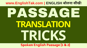 hindi page to english translation