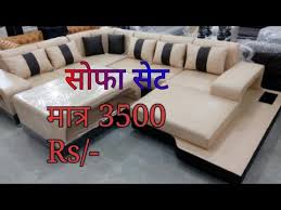 est sofa set market in delhi only