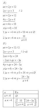 Parametric Equations Examples Of