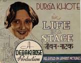 Durga Khote Jeevan Natak Movie