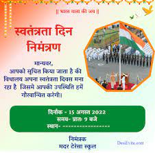 hindi independence day banner