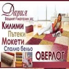 Искаш ли красив, цветен килим за твоя хол или спалня? Kilimi Ot Magazin Dariya Gr Sliven E Firmi Com