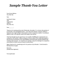 sle business thank you letter