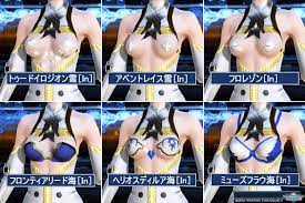 Phantasy star online 2 sexy