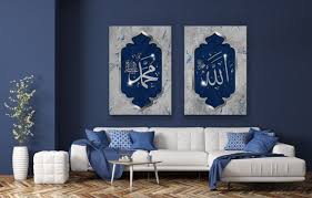 Ic Wall Art Arabic Calligraphy