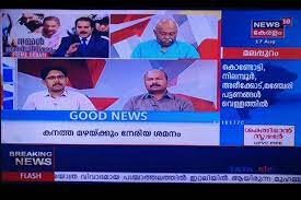 Images on this site are copyright to its respectful owners. Malayalam Channels Were The Calm During The Storm While Covering Kerala Floods The News Minute