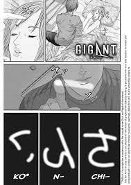 Gigant manga read