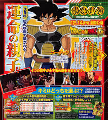 Maybe you would like to learn more about one of these? Dragon Ball Super On Twitter Dragon Ball Super Broly 4 Parents Et Enfants Vont Changer L Histoire De L Univers Https T Co Xs6dsprn3j