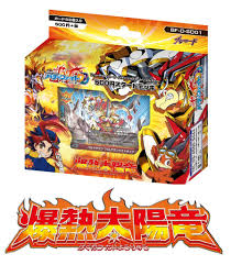 Amazon.co.jp: フューチャーカード バディファイト DDD 500円スタートデッキ第1弾 BF-D-SD01 爆熱太陽竜 : ホビー