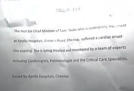 Amma latest breaking news, pictures, photos and video news. Is Amma Jayalalitha Dead Or Alive Latest News Live Updates On Cm Jayalalithaa Health Condition Funeral The Reporter Times