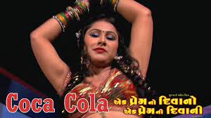 Coca Cola | New Gujarati Sexy Song With Vikram Thakor | Ek Prem No Deewano  | Gujarati Hits - video Dailymotion