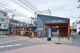 伏見稲荷駅 - Wikipedia