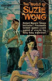 Pulp Friday: The World of Suzie Wong | Pulp Curry