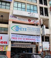 Get your eyes checked @ ikonik eye specialist centre (previously known as prof muhaya eye & lasik centre). Kl Eye Specialist Centre Taman Usahawan Kepong Kuala Lumpur å‰éš†å¡çœ¼ç›å°ˆç§' Ophthalmologist Kl