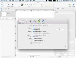 Omnigraffle Pro 7 10 1 Chinese Special Edition Mac Version