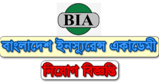 How to make rubber stamp in adobe photoshop. Bangladesh Insurance Academy Job Circular 2019 Https Bia Gov Bd