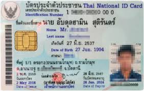 thailand id card optical character