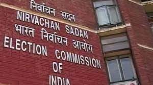 The parliament enacted the election commission (conditions of service of election commissioners and transaction of business) act, 1991 (hereinafter referred as the act) to provide for the conditions of service of the members of eci. Election Commission Seeks Suggestions From Political Parties On Poll Campaign Public Meetings Amid Covid 19 India News Zee News