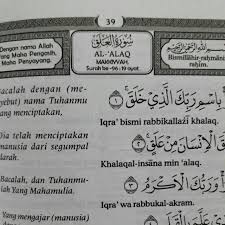 Quran urdu audio 96surah alaq tafsir ibn kaseer free. Al Alaq Ayat 19 Latin