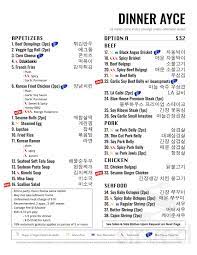 blue house korean bbq menu in roseville