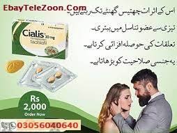03056040640 : Lilly Cialis Tablets In Bahawalpur – Daily Sell BD