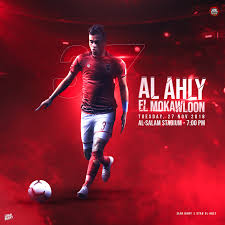 As it progresses, motor neurons deteriorate. Al Ahly Vs El Mokawloon Egyptian Premier League By Ziadelprince22 On Deviantart