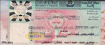 Malaysian visas only allows the holder to travel to malaysia, where they will be subject to border checks upon arrival. Kuwait Visa How To Check Status Online Close Career