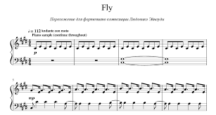 Fly»: ноты для фортепиано | Нотный архив NotaDo.ru