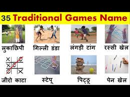 childhood traditional outdoor game