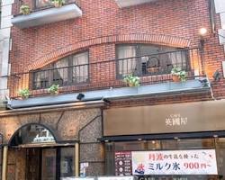 難波本社 カフェ英國屋マルイ北通りの画像