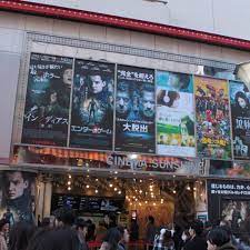 cinema near ikebukuro station